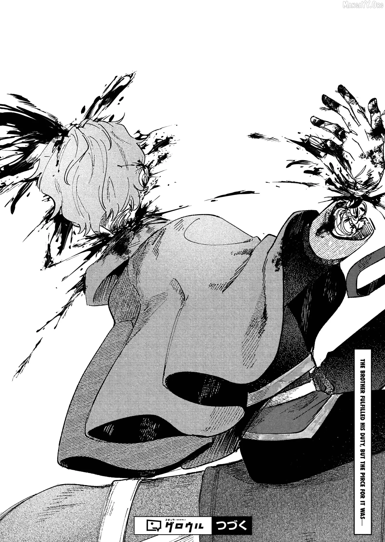 Akujo Kyosei Keikaku Chapter 12 page 34