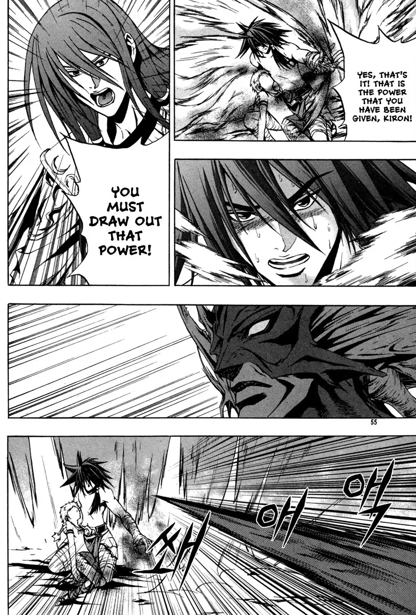 Red Erewhon Chapter 16 page 4