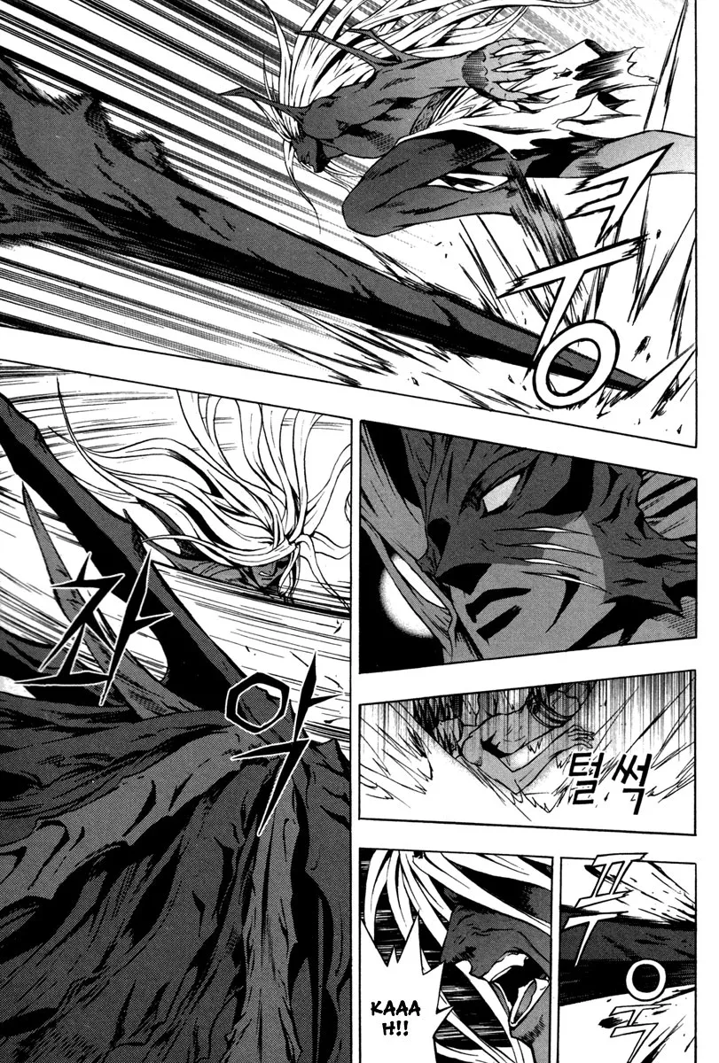 Red Erewhon Chapter 16 page 9