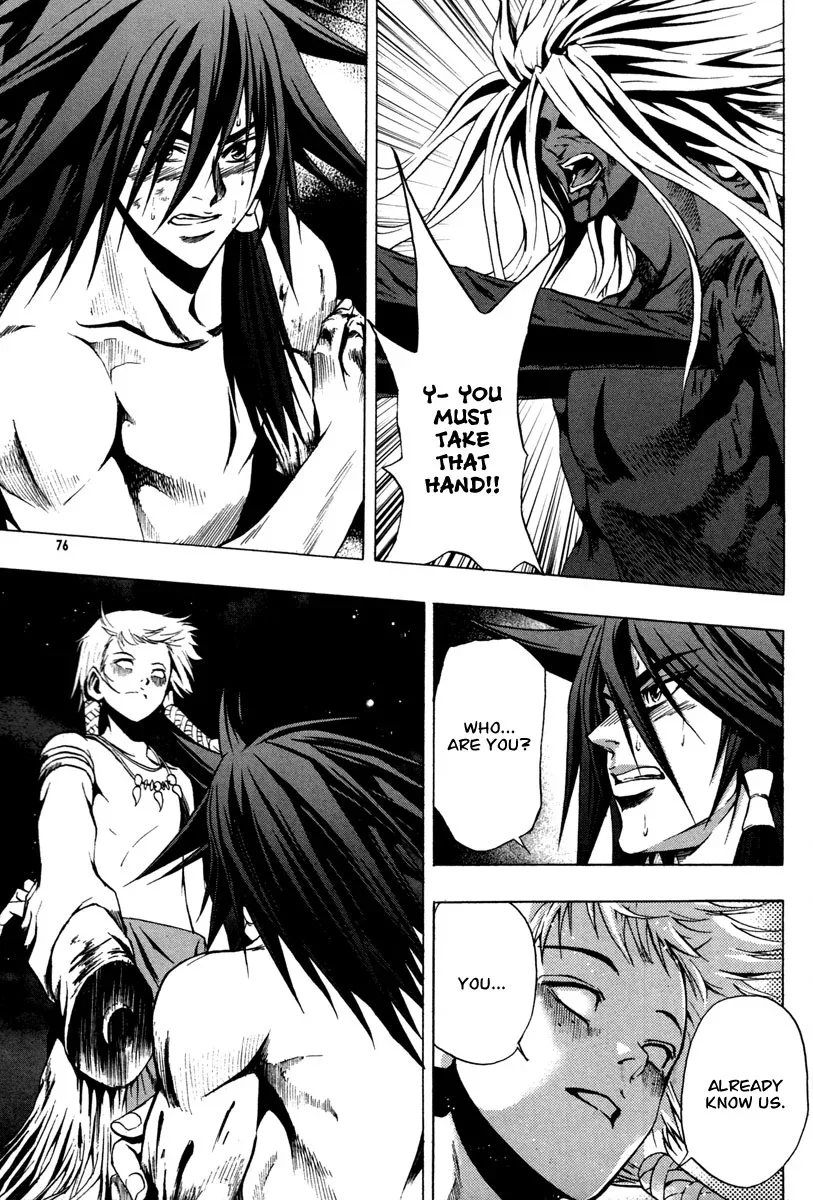 Red Erewhon Chapter 16 page 24