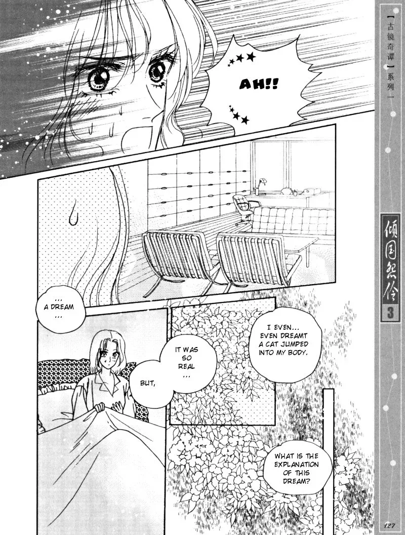 Melancholic Princess Chapter 15 page 5