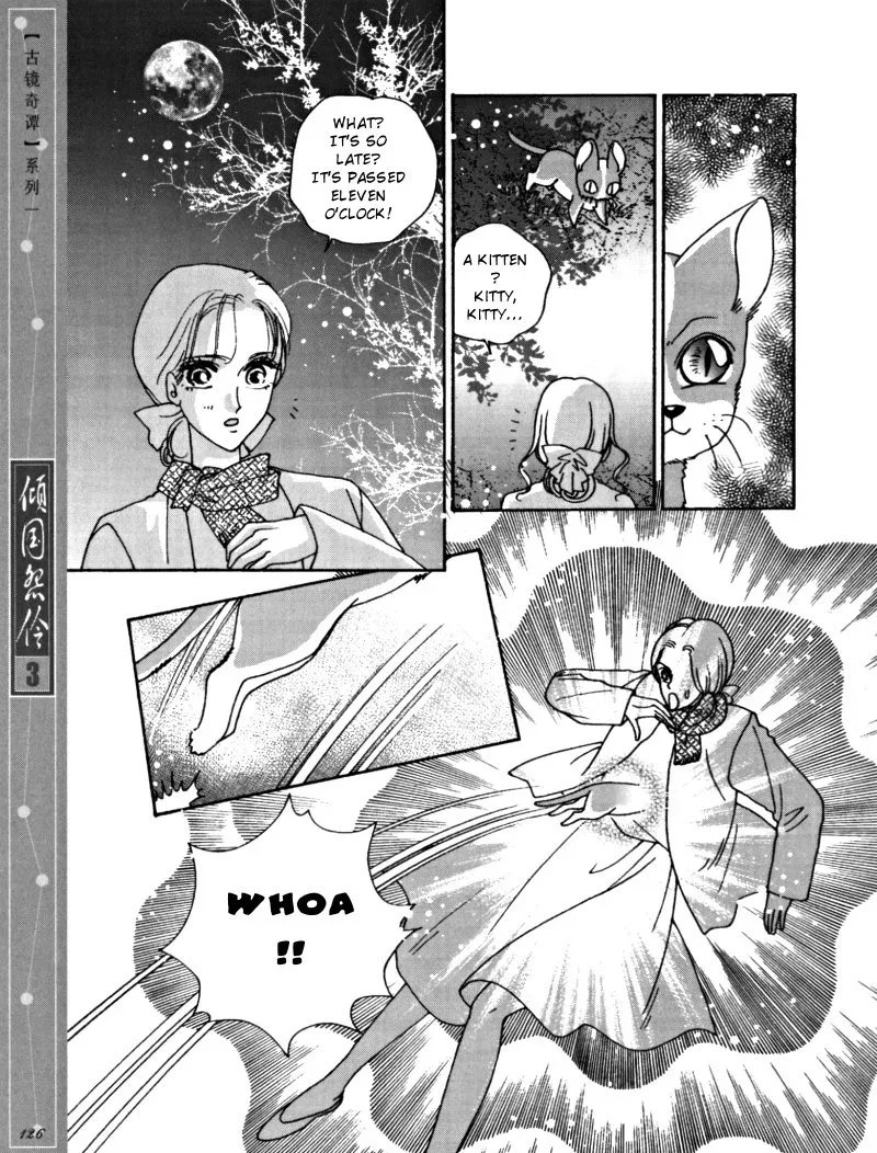 Melancholic Princess Chapter 15 page 4
