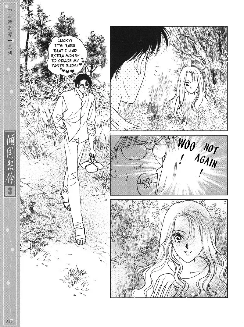 Melancholic Princess Chapter 15 page 6