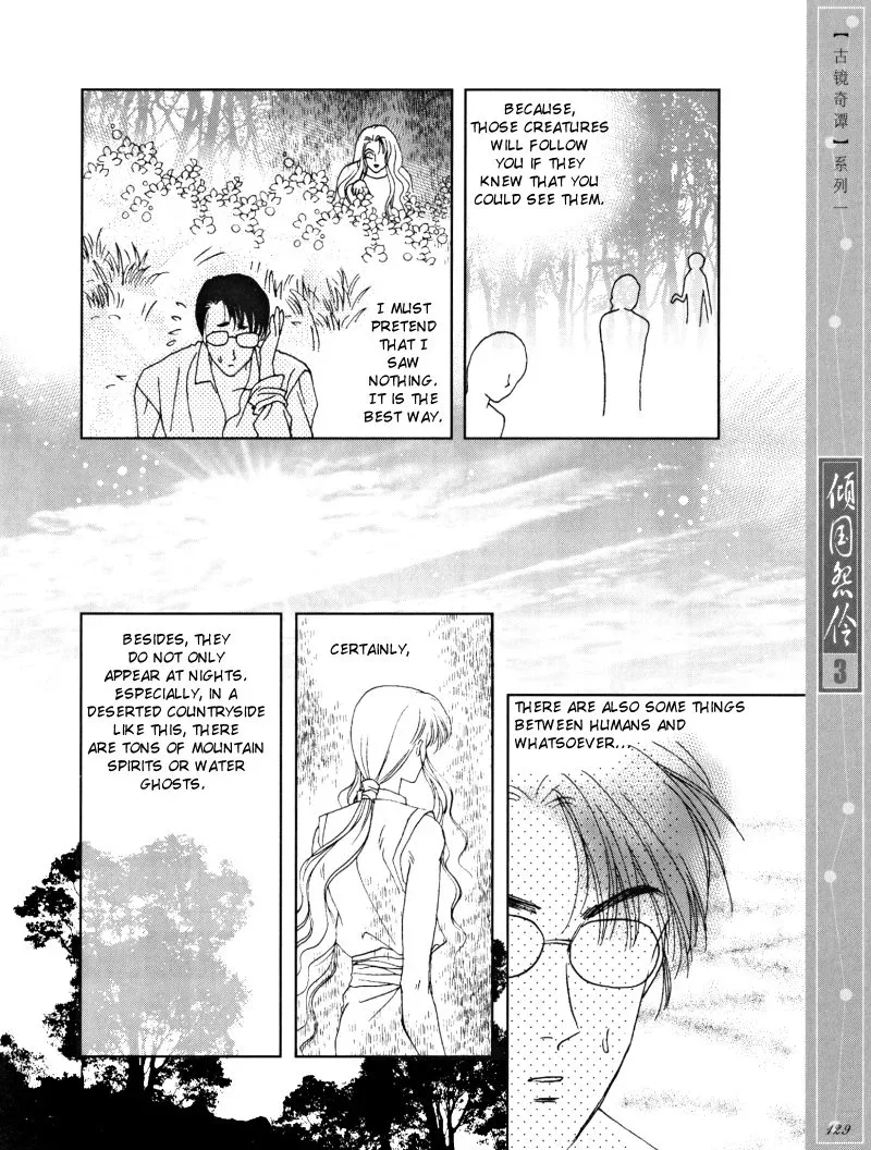 Melancholic Princess Chapter 15 page 7