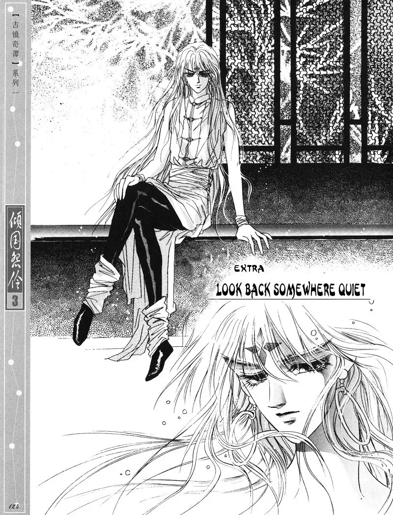Melancholic Princess Chapter 15 page 2