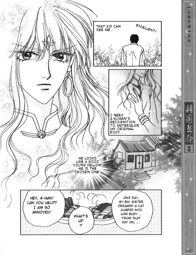 Melancholic Princess Chapter 15 page 9