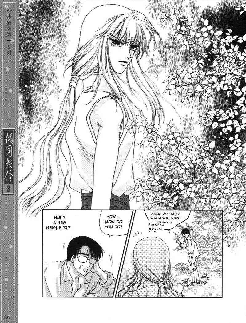 Melancholic Princess Chapter 15 page 8