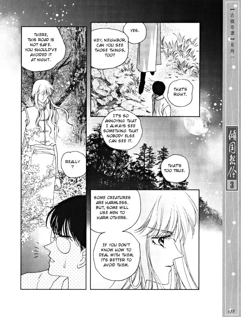 Melancholic Princess Chapter 15 page 11