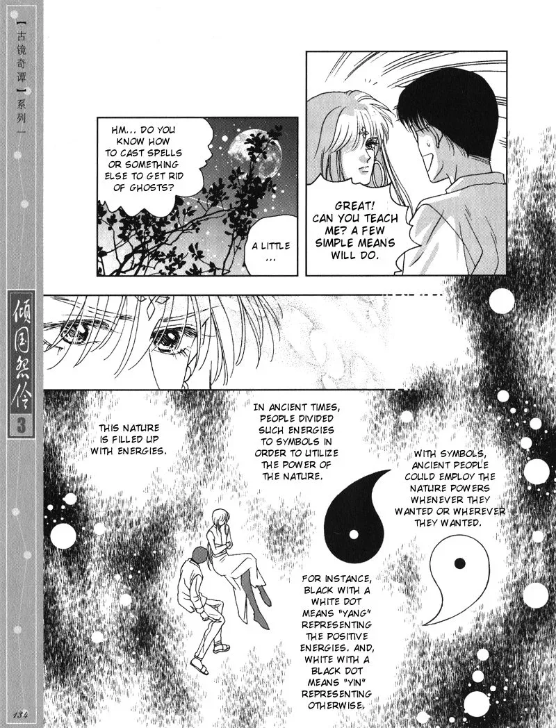 Melancholic Princess Chapter 15 page 12