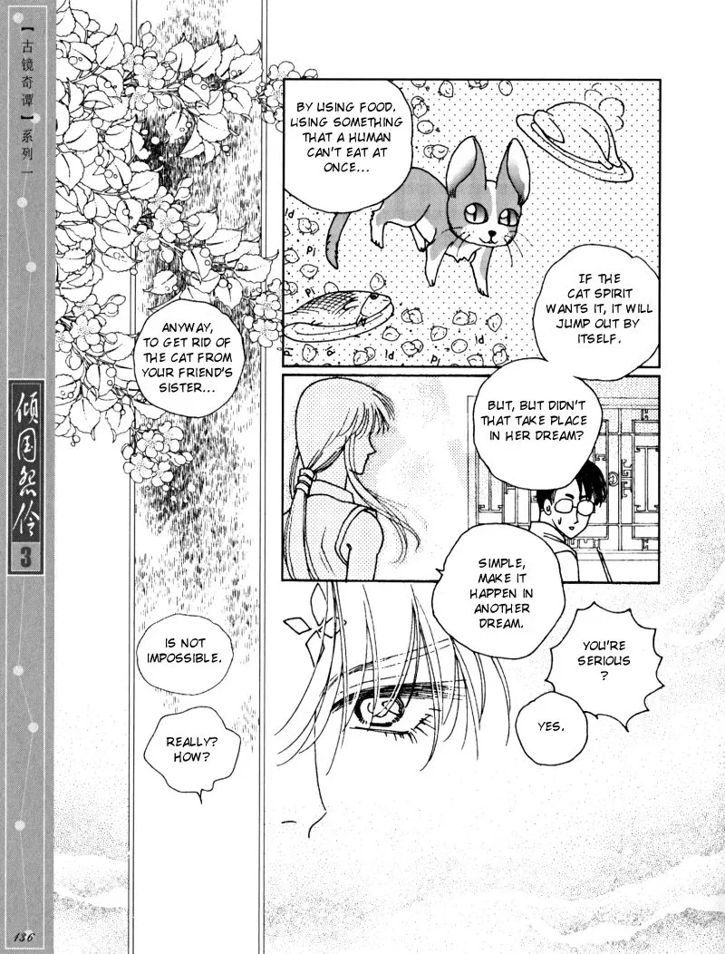 Melancholic Princess Chapter 15 page 14
