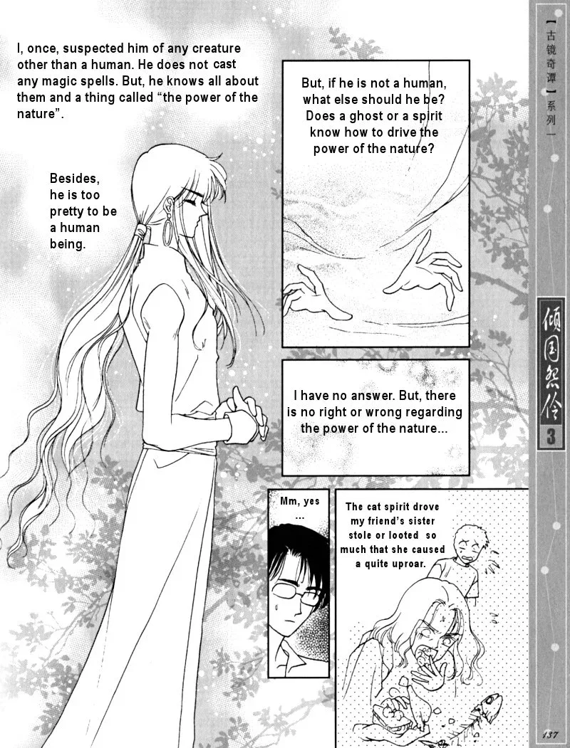 Melancholic Princess Chapter 15 page 15