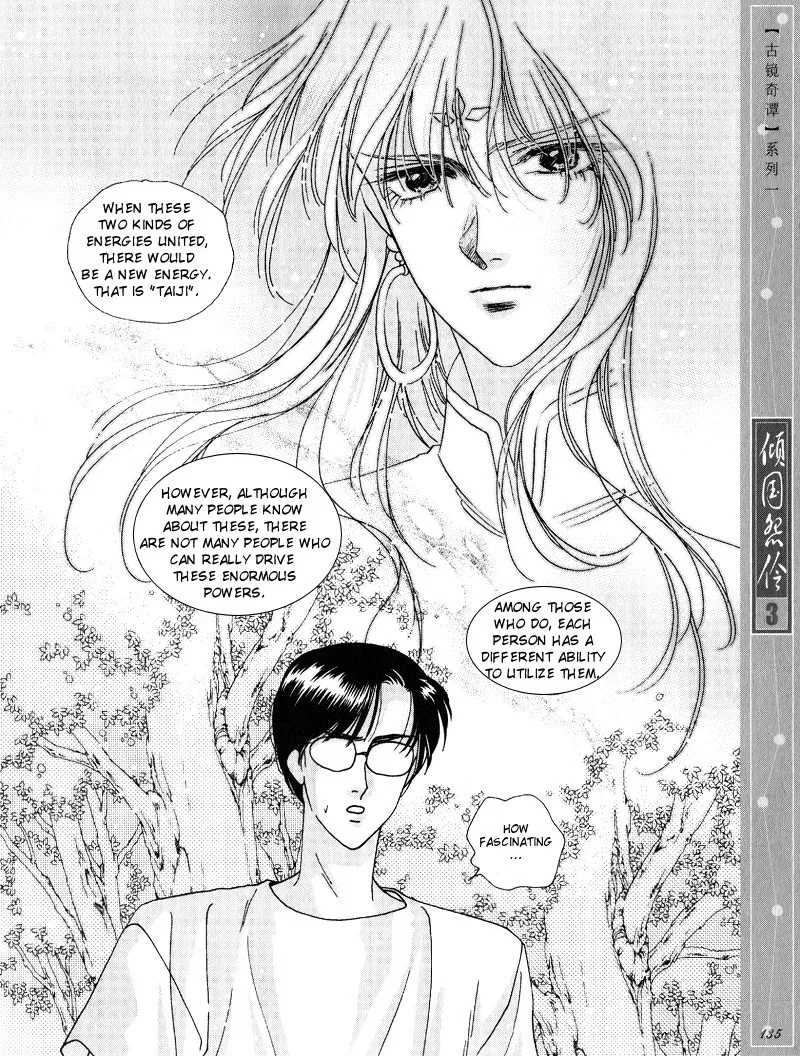 Melancholic Princess Chapter 15 page 13