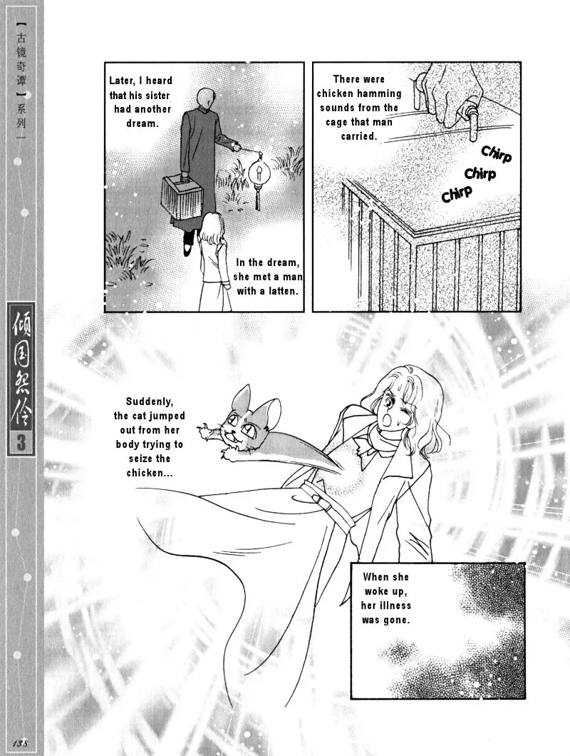 Melancholic Princess Chapter 15 page 16