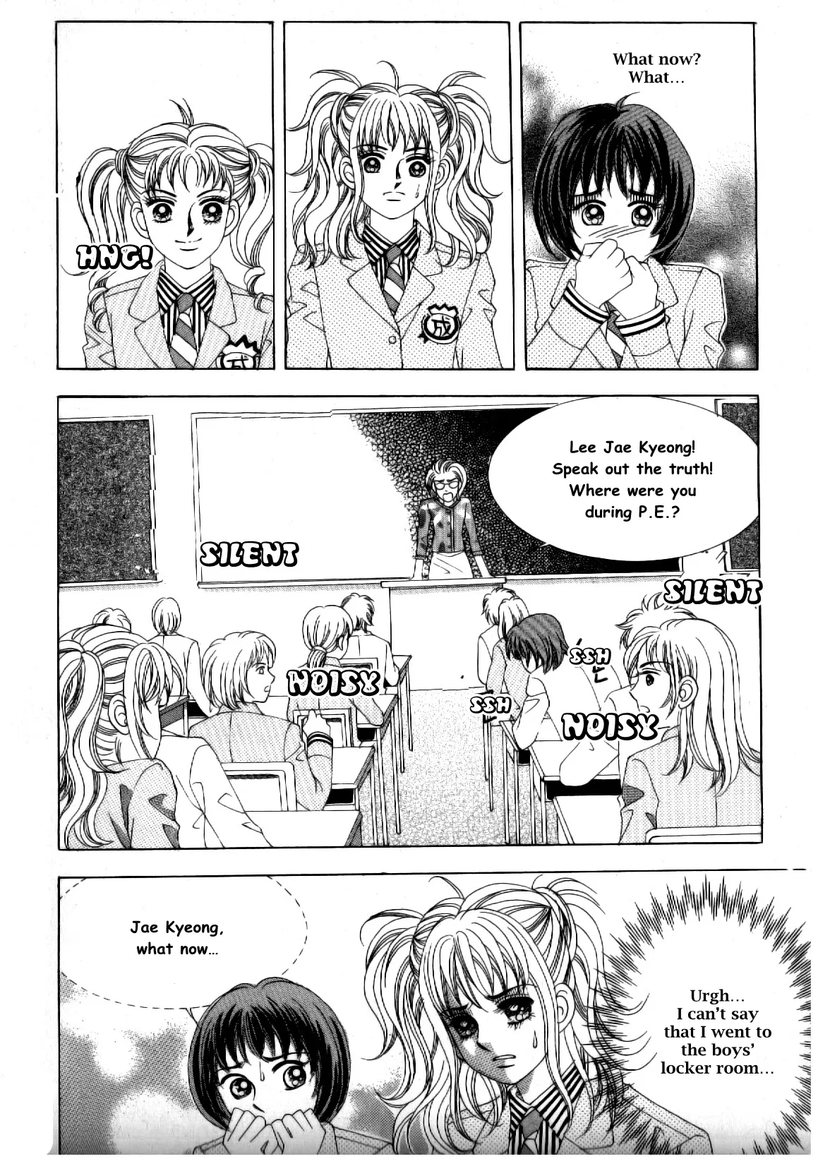 Sandwich Girl Chapter 16 page 15