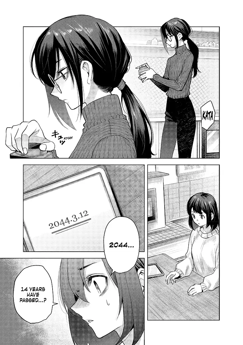 She Is Beautiful Chapter 2 page 3