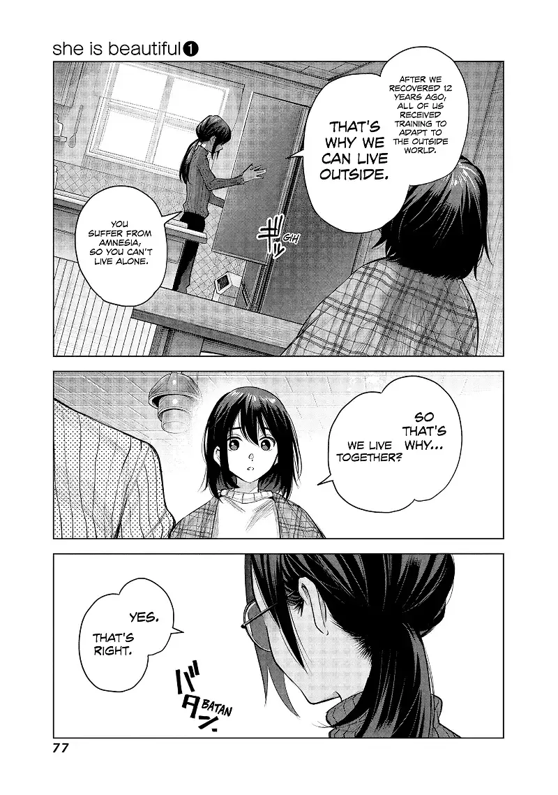 She Is Beautiful Chapter 2 page 13