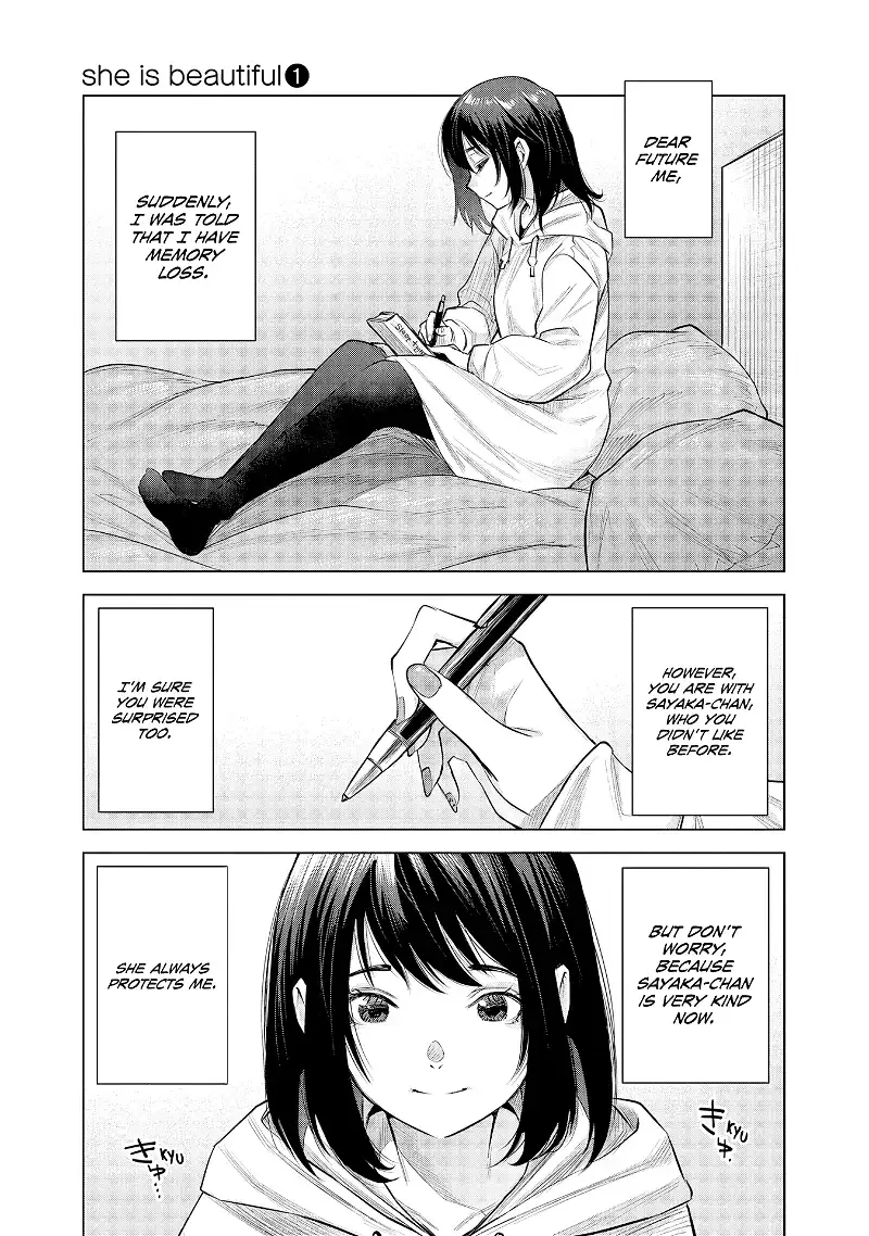 She Is Beautiful Chapter 2 page 51