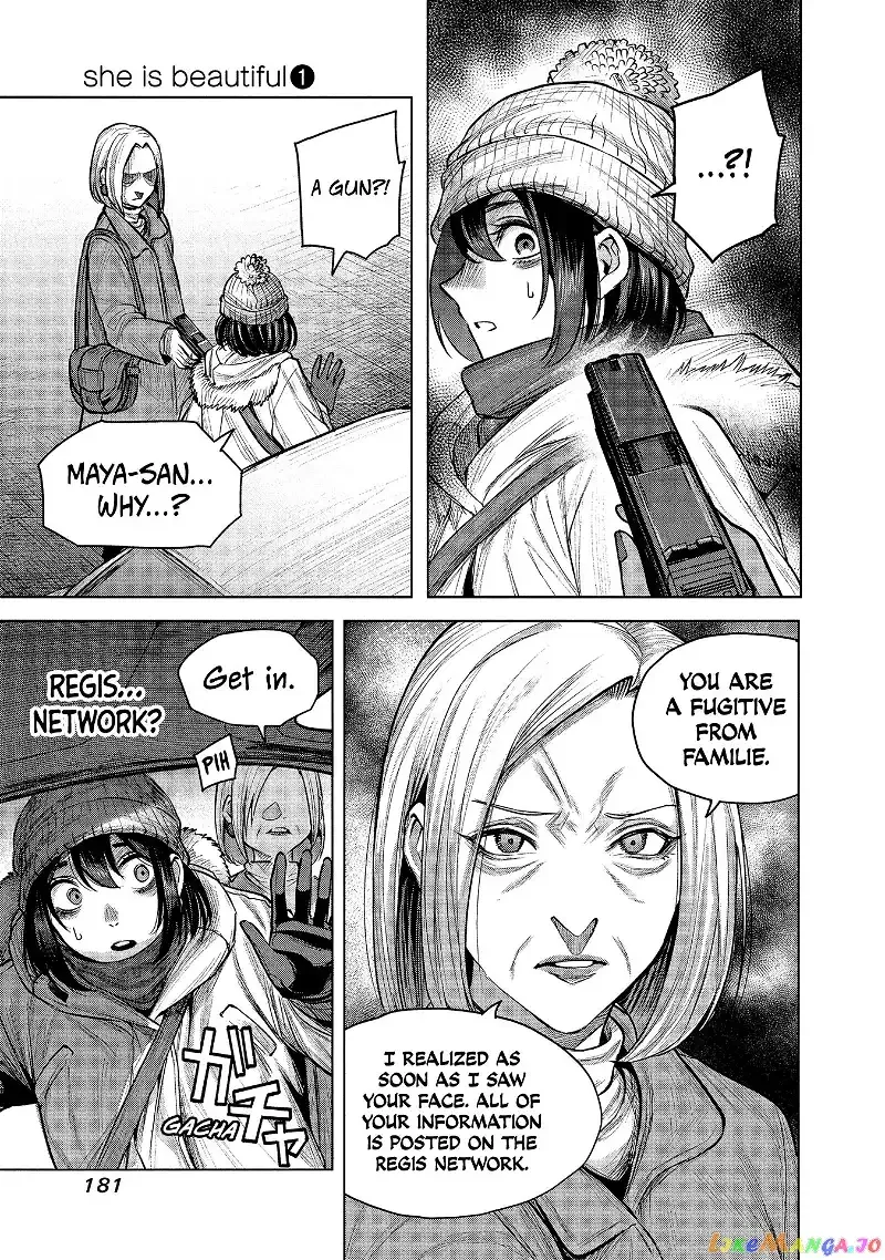 She Is Beautiful Chapter 5 page 17