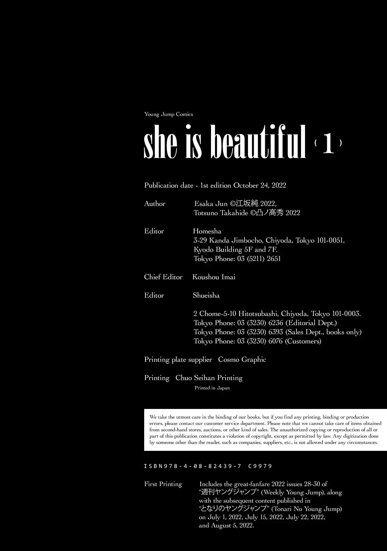 She Is Beautiful Chapter 7.1 page 8