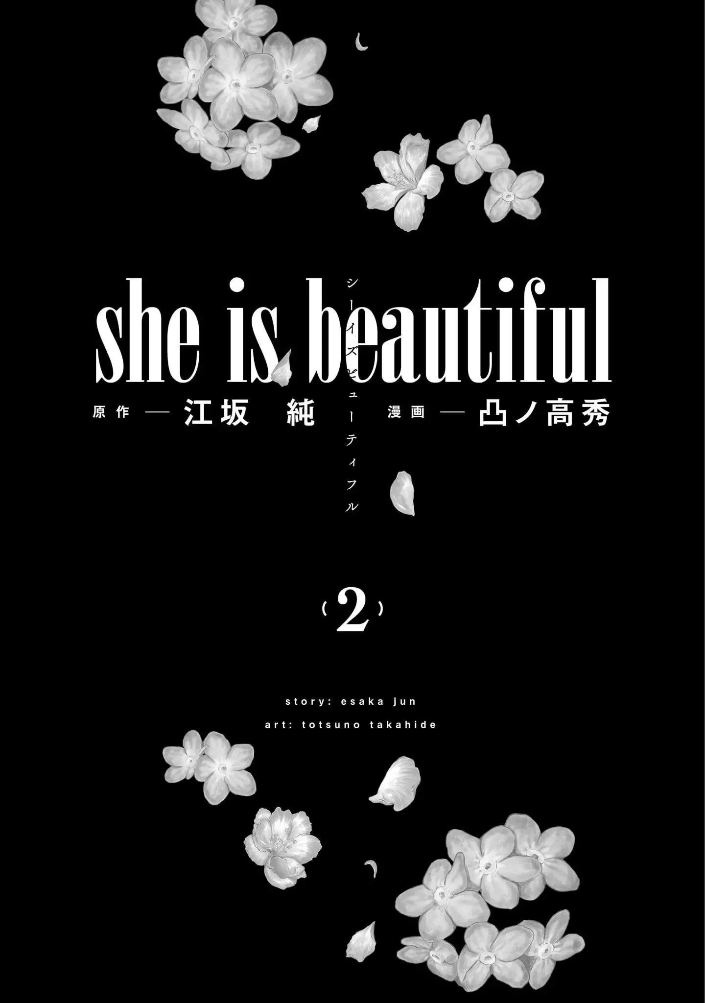 She Is Beautiful Chapter 8 page 4