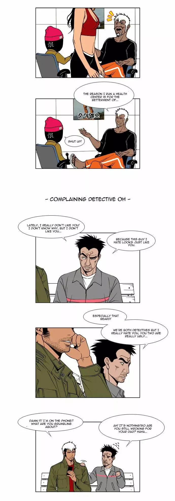 Killer Stall Chapter 21 page 5