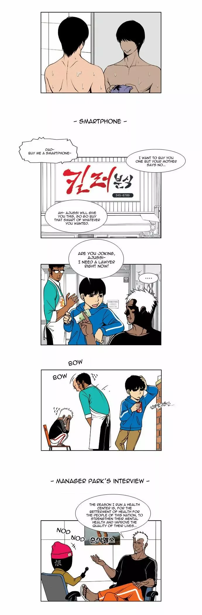 Killer Stall Chapter 21 page 4