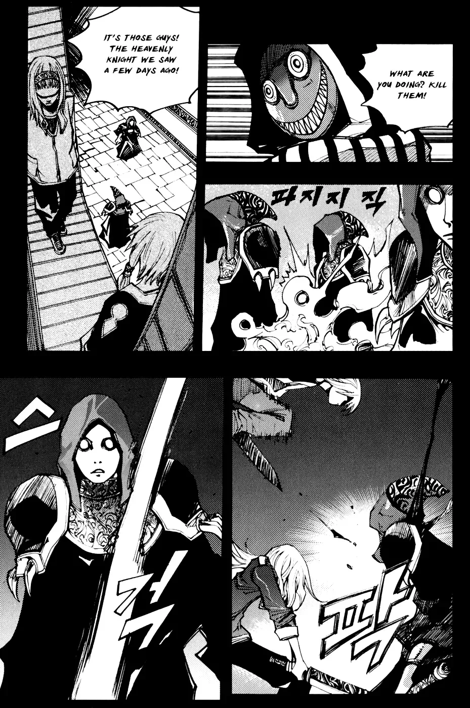 Nephilim John Chapter 26 page 12