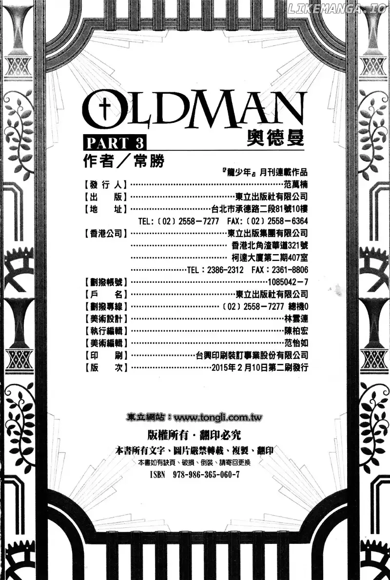 Oldman Chapter 16 page 30