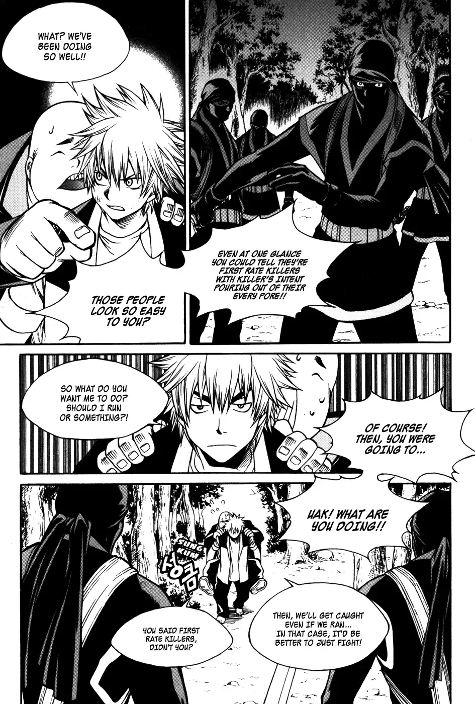 Ping Chapter 21 page 12