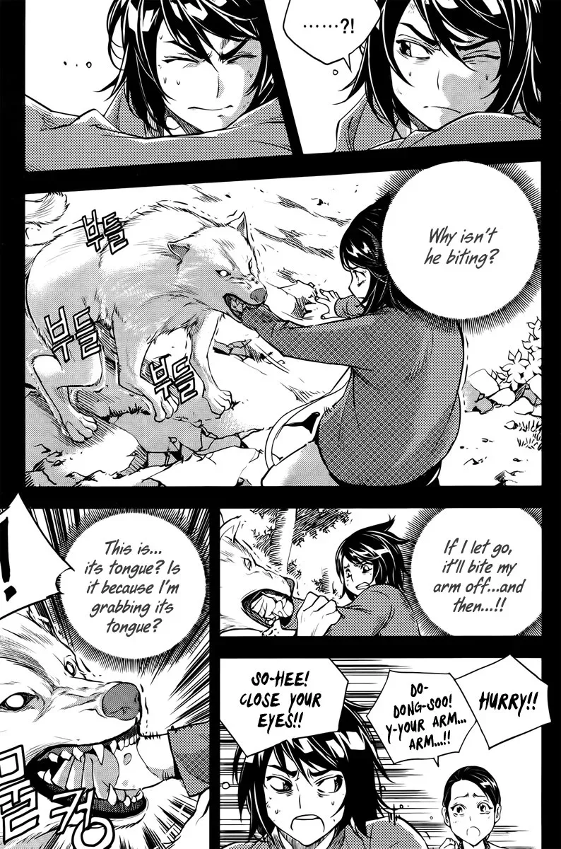 Honorable Baek Dong Soo Chapter 15 page 8