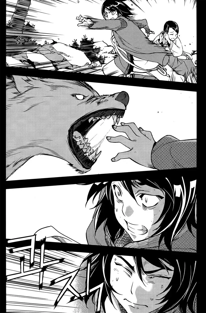 Honorable Baek Dong Soo Chapter 15 page 7