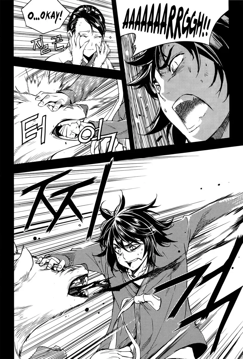 Honorable Baek Dong Soo Chapter 15 page 9