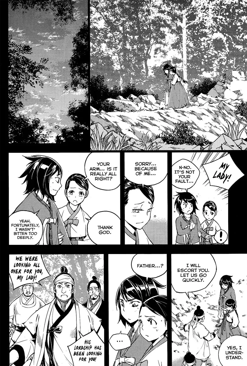 Honorable Baek Dong Soo Chapter 15 page 11