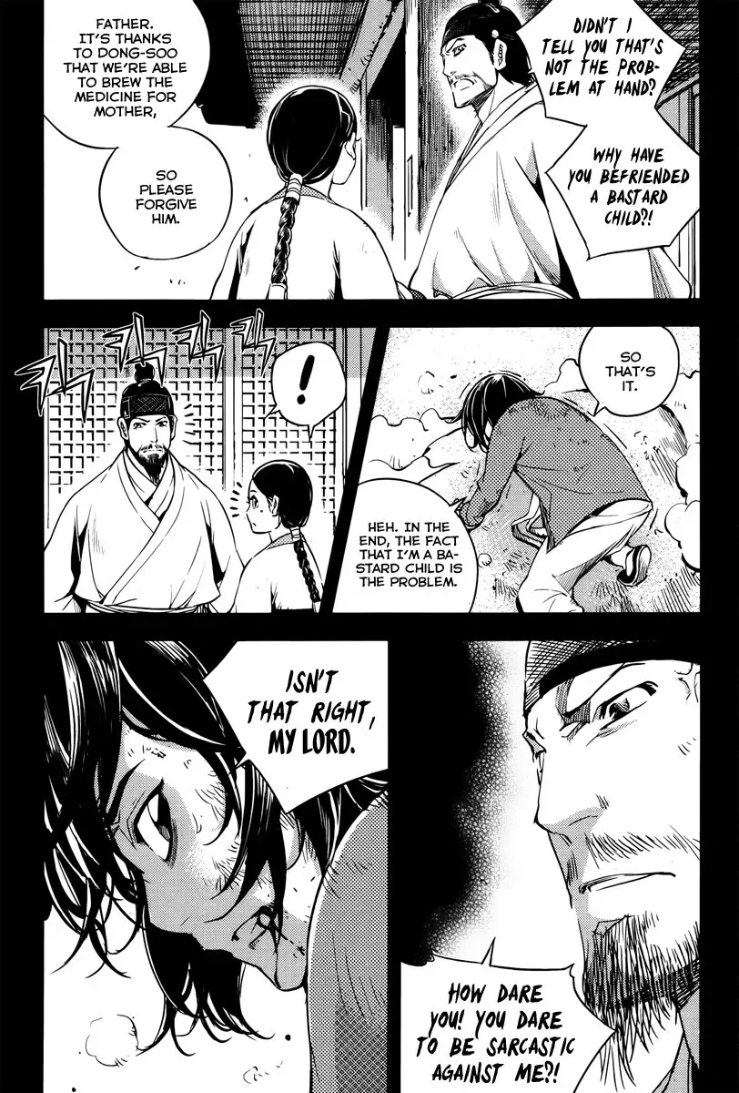Honorable Baek Dong Soo Chapter 15 page 16