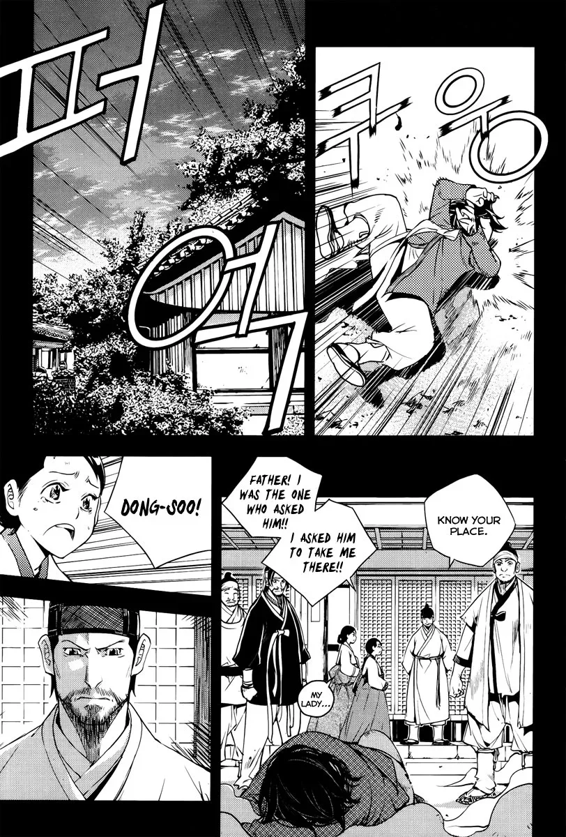 Honorable Baek Dong Soo Chapter 15 page 12