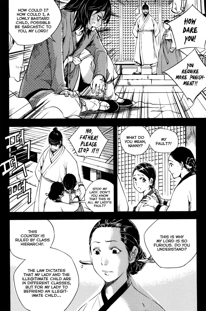 Honorable Baek Dong Soo Chapter 15 page 17