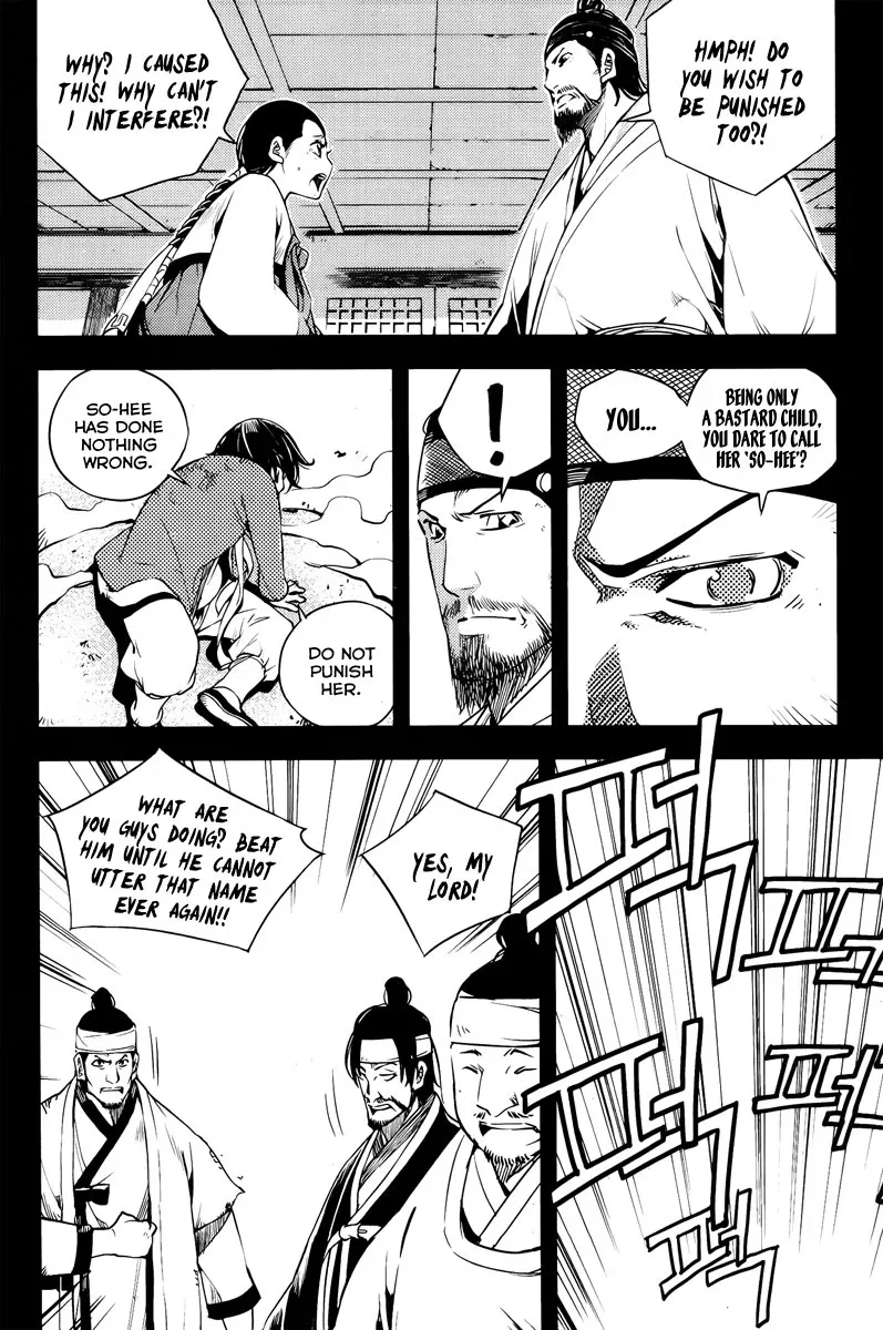 Honorable Baek Dong Soo Chapter 15 page 13
