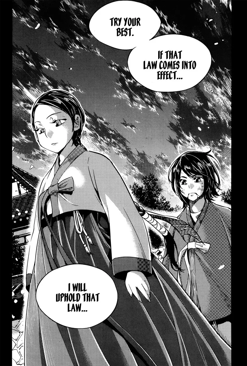 Honorable Baek Dong Soo Chapter 15 page 25