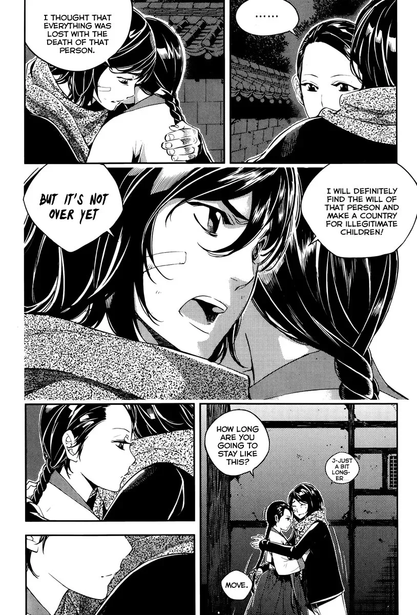 Honorable Baek Dong Soo Chapter 15 page 27