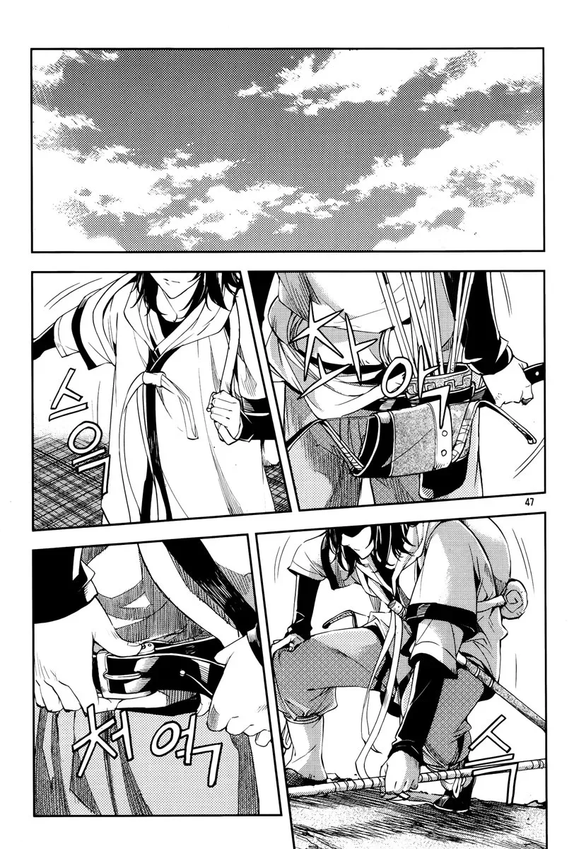 Honorable Baek Dong Soo Chapter 15 page 29