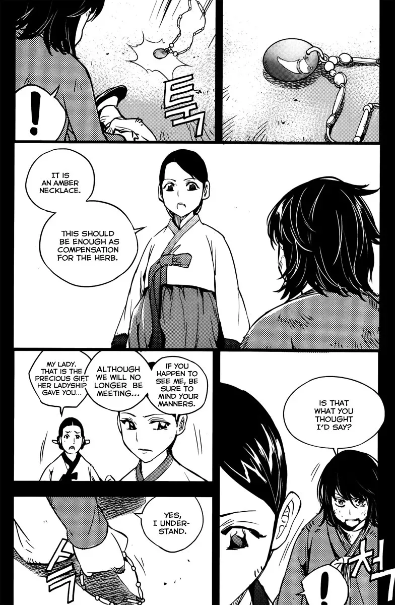 Honorable Baek Dong Soo Chapter 15 page 23