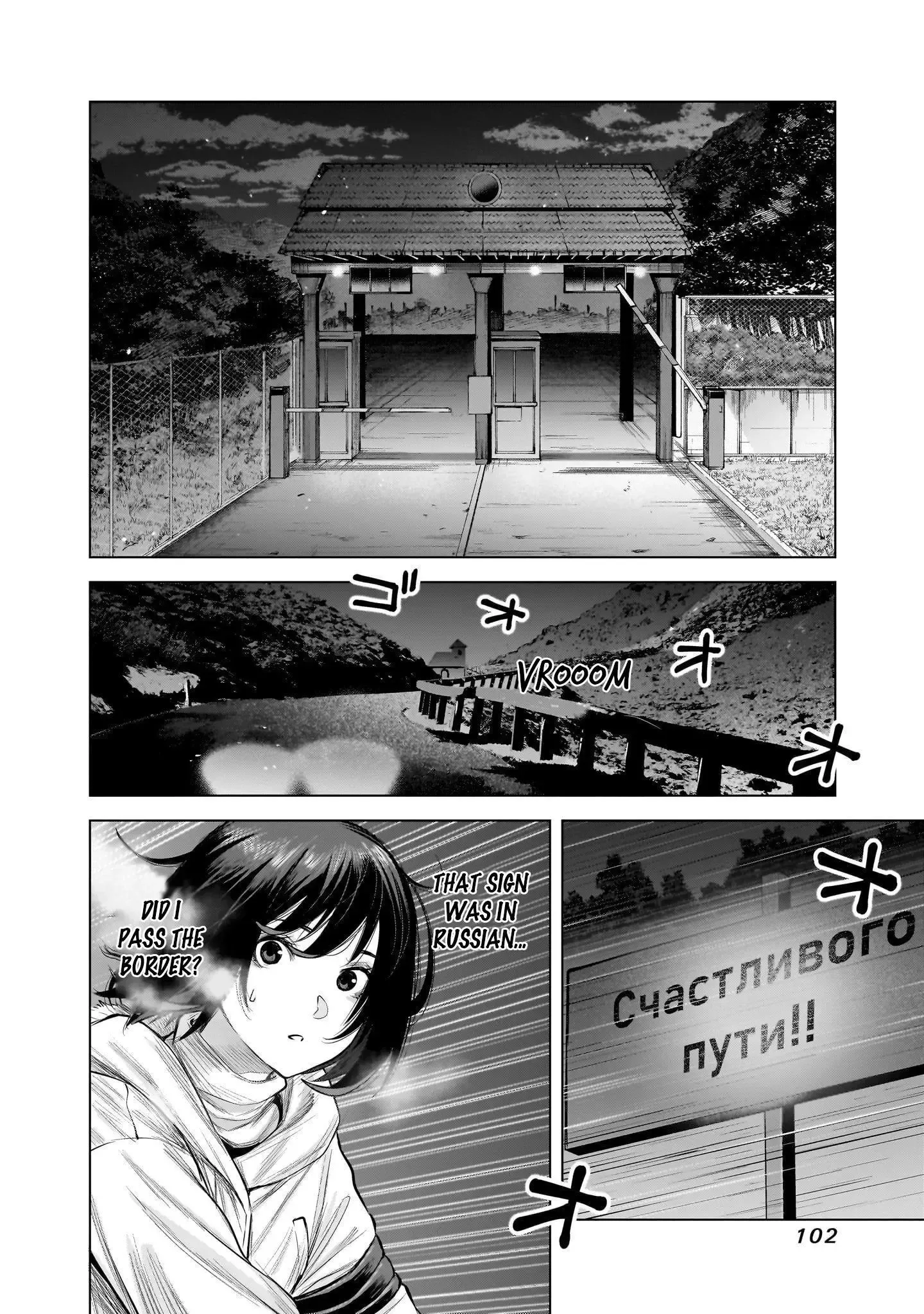 She Is Beautiful Chapter 12 page 12