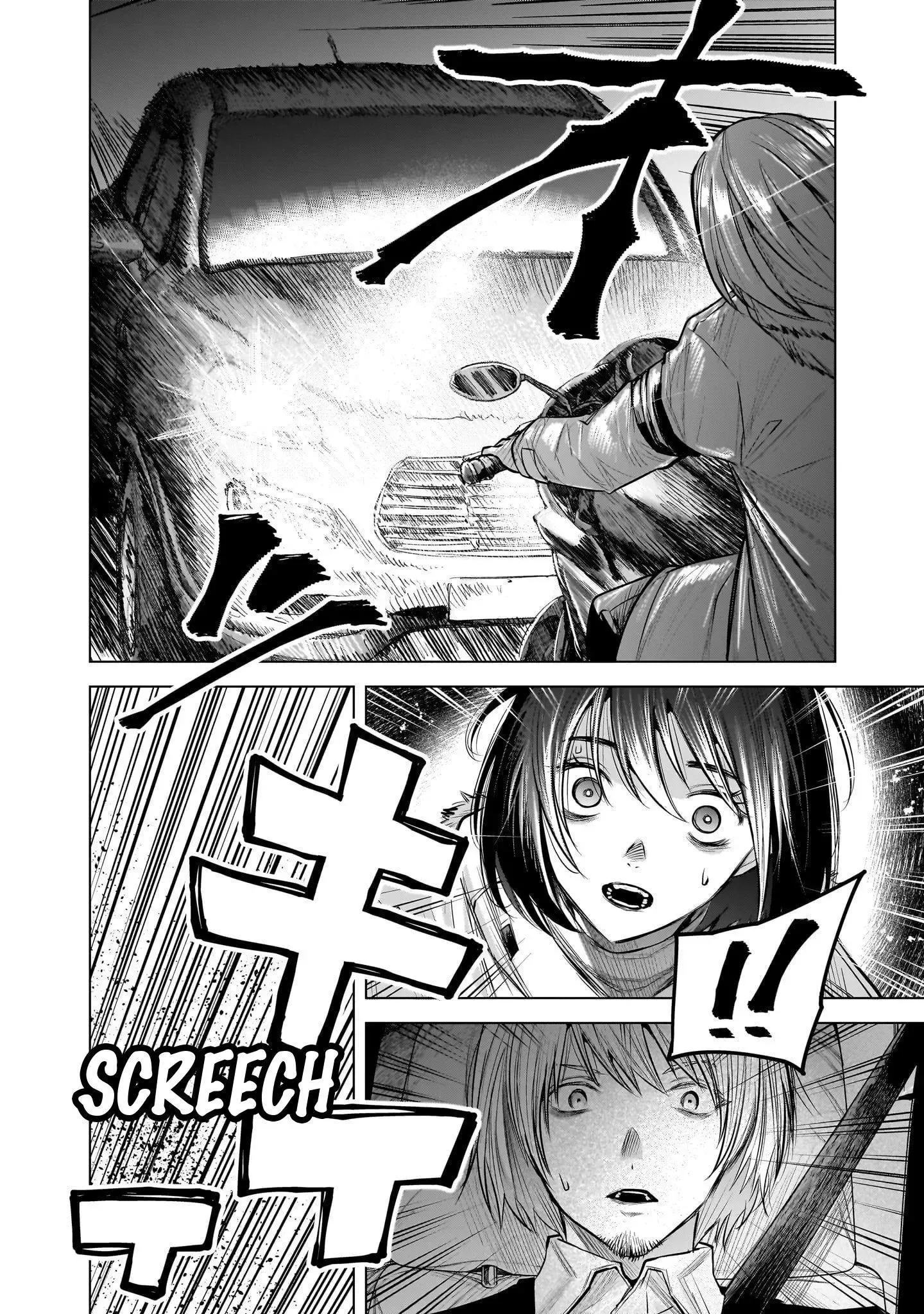 She Is Beautiful Chapter 12 page 14