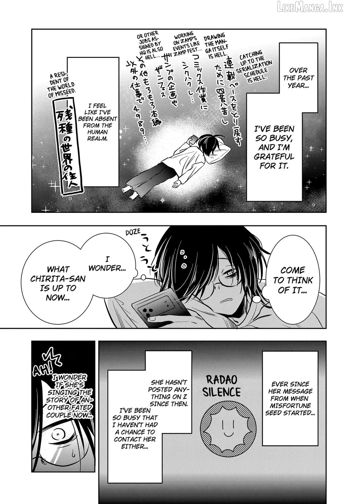 Axed Mangaka and Doujin Creator Chapter 14 page 23