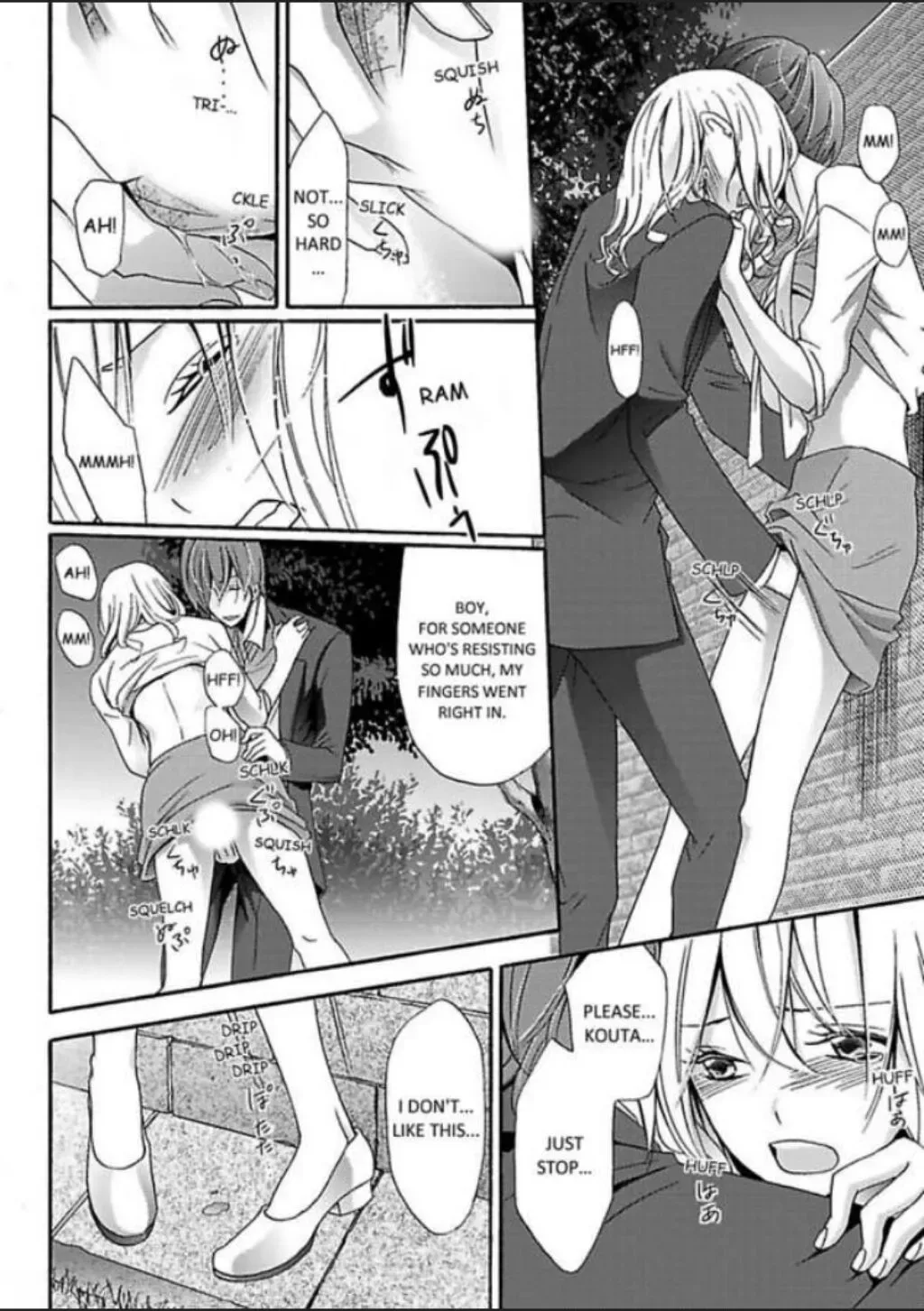 Love That Begins with a One-Night Stand Chapter 16 page 13