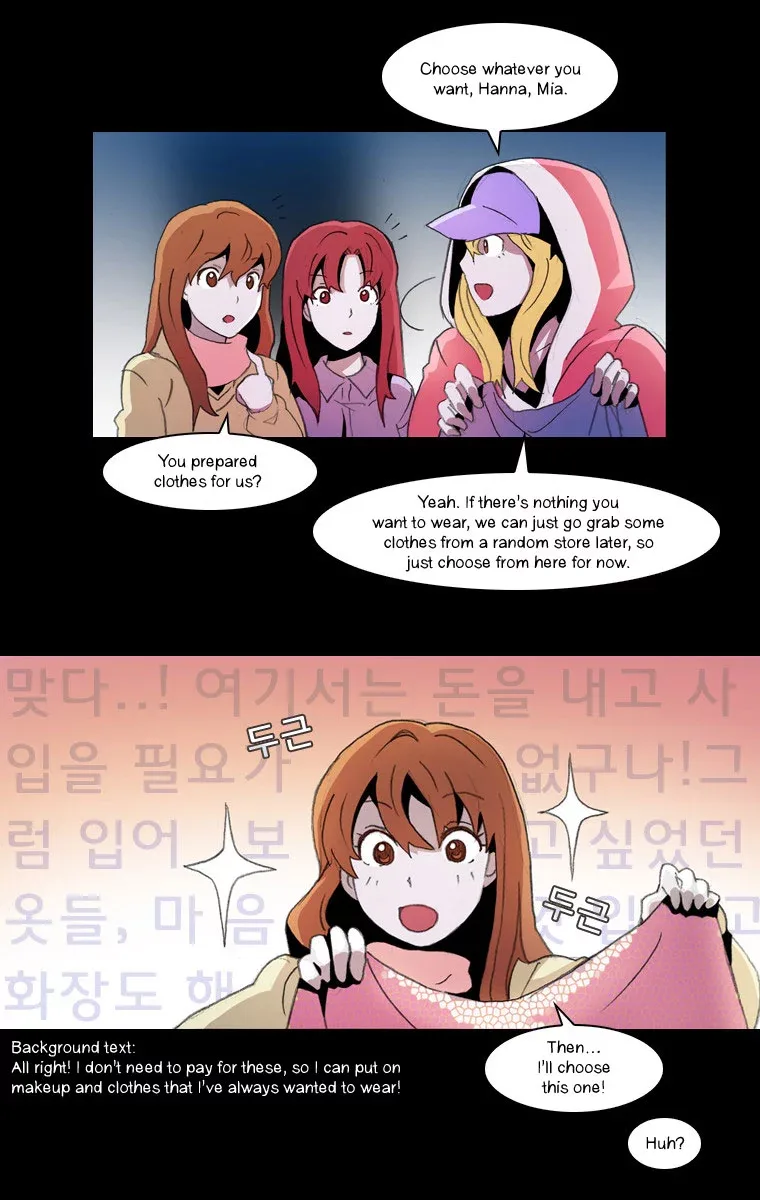 Layers Anarchy Chapter 15 page 4