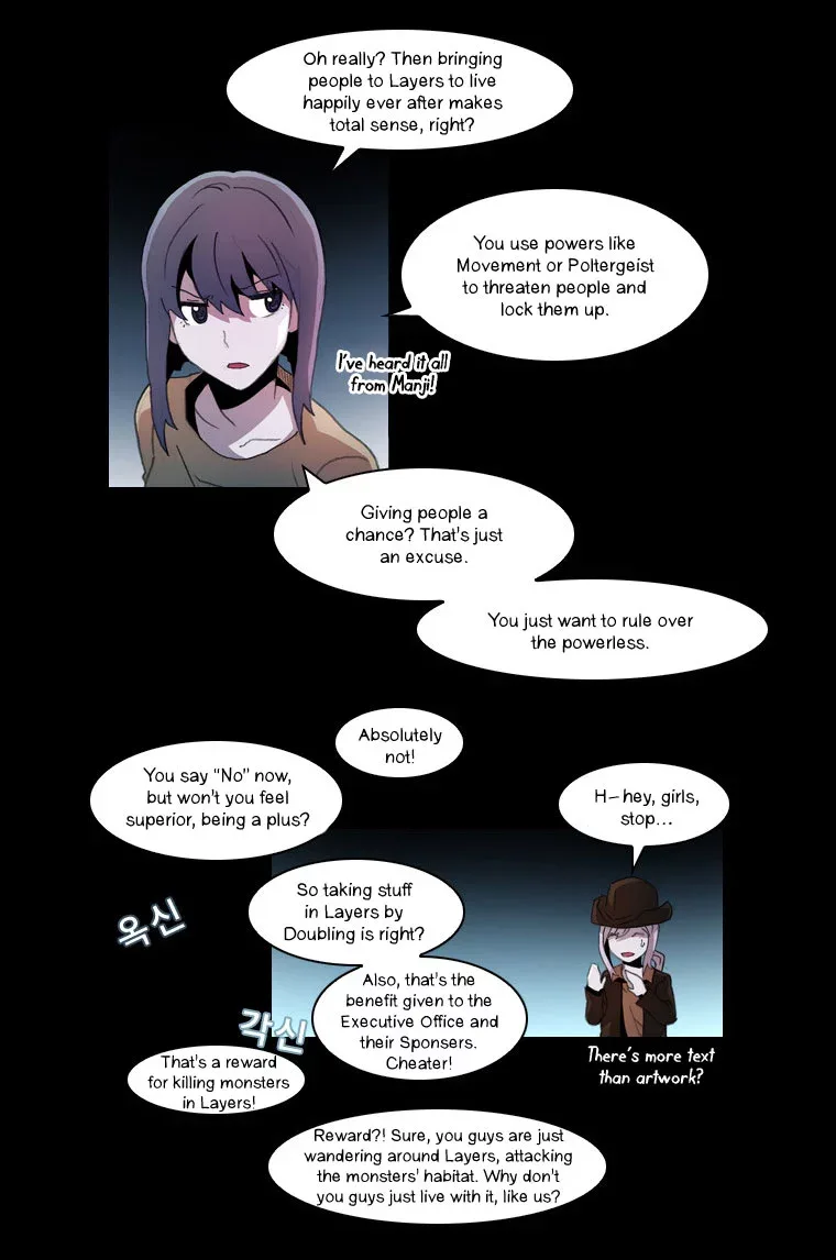 Layers Anarchy Chapter 15 page 15