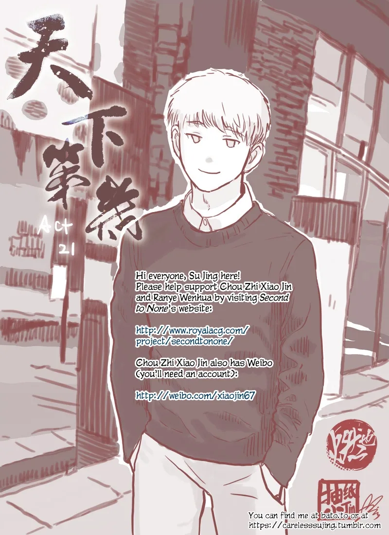 Second to None Chapter 21 page 11