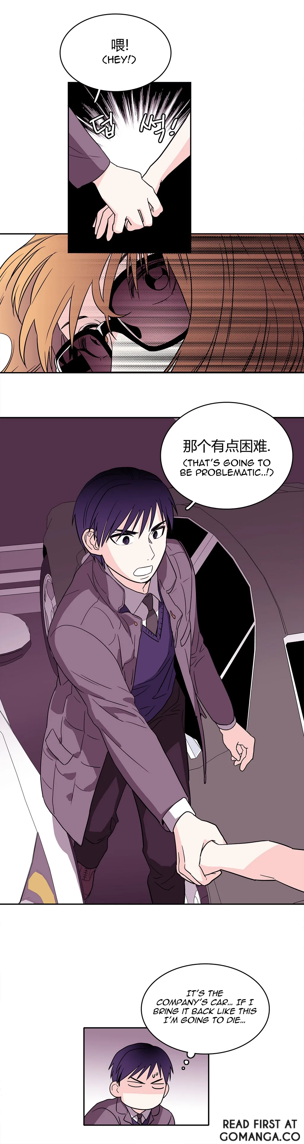 Que Sera, Sera Chapter 15 page 3