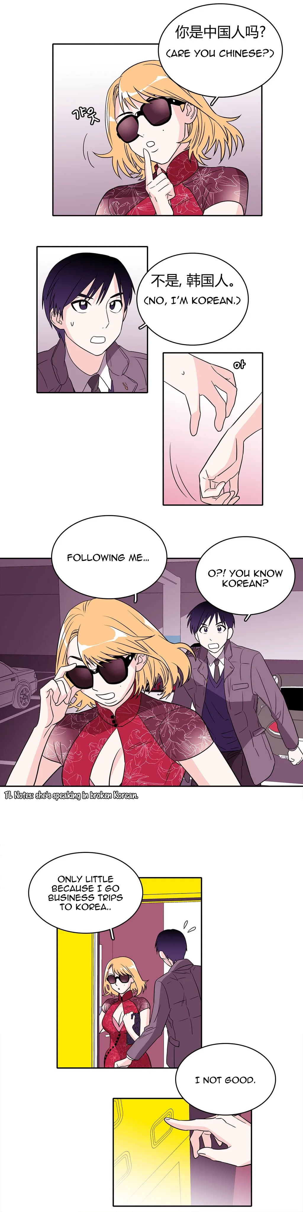 Que Sera, Sera Chapter 15 page 4